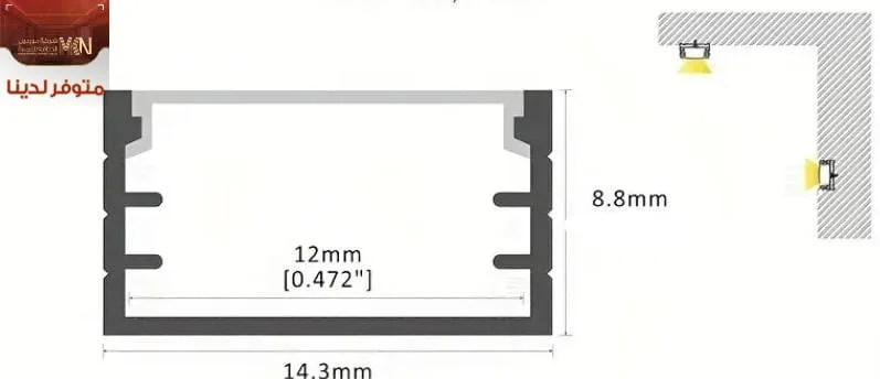 بروفيل ألمنيوم عادي للإنارة LED